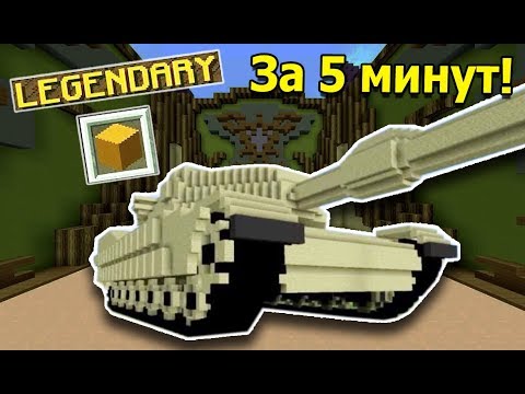 Видео: КРУТОЙ ТАНК в МАЙНКРАФТ! БИТВА СТРОИТЕЛЕЙ! №408