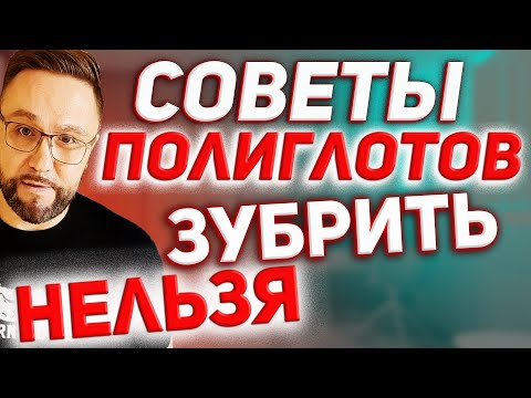 Видео: Как учить английскую грамматику #SmartAlex100 #английский #английскийязык #грамматикаанглийского