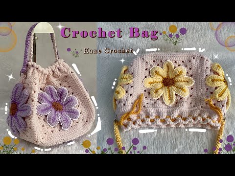 Видео: Сумка крючком 🌺 Мастер-класс по вязанию сумки крючком на завязках 💖 Сумка крючком «бабушкин квадрат»