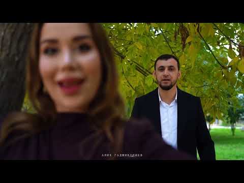 Видео: гр. Умуд - Бахтлу хьурай