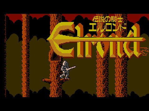 Видео: Densetsu no Kishi: Elrond [Играю впервые] (Famicom)