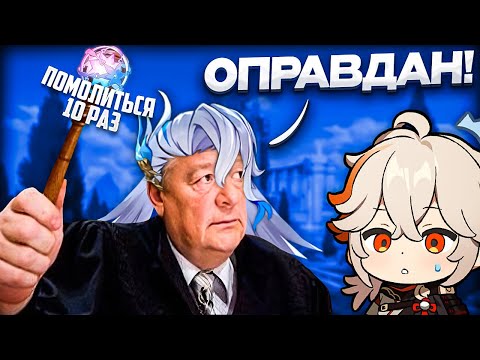 Видео: крутил невиллета но сломал игру