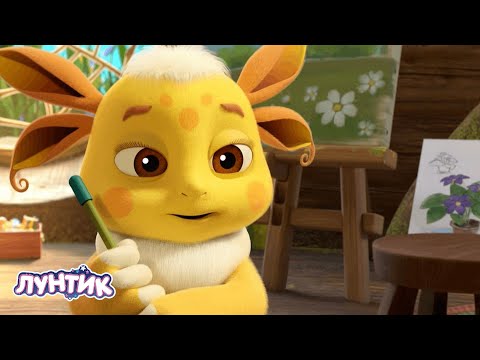 Видео: Лунтик | Приключения на даче 🏠 Сборник мультиков для детей