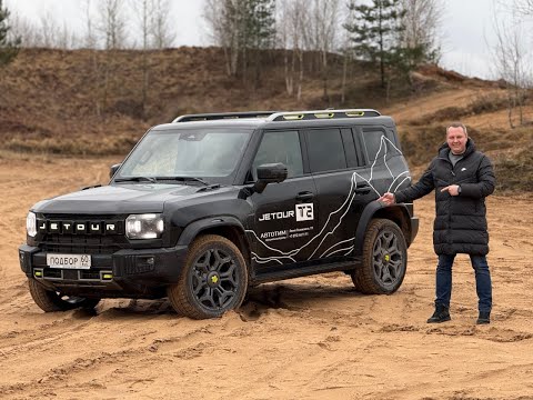 Видео: Что творит этот квадрат. Честный тест-драйв Jetour T2.