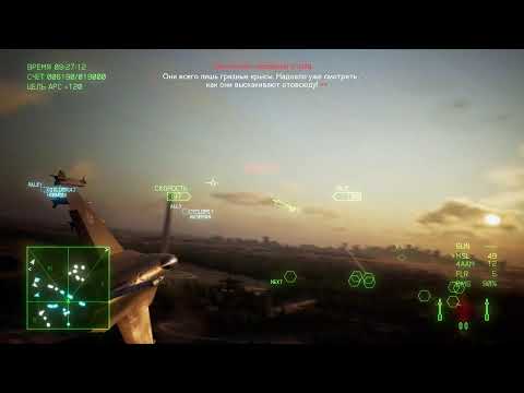 Видео: Самолёт легко меня уносит 46