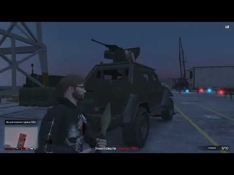 Видео: Подготовка к Кайо Перико, транспорт стелс вертолет и пилот.