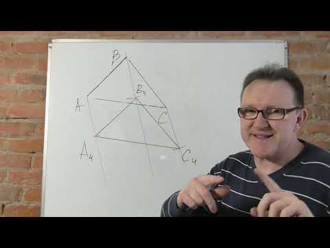Видео: Геометрия 9 класс за час.  1 часть.  Вектор