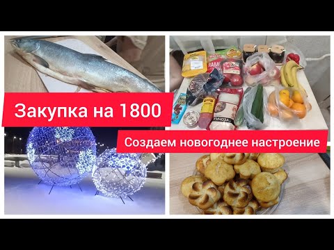 Видео: ✅УБОРКА В КОМНАТЕ ПОДРОСТКА/В ШОКЕ ОТ ЦЕН/ГОРБУША ИЗ СВЕТОФОРА/