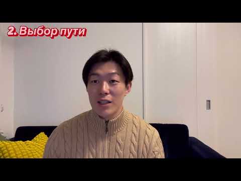 Видео: Как я выбрал русский язык - история японца.