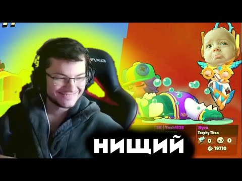 Видео: КУБ БС И ВИТАЛ ШАРК ПОПАЛИСЬ ПРОТИВ ХУРЫ (Hyra) 3 РАЗ ПОКА ПУШИЛ ТОП 1 МИРА / Нарезка Со Стрима Куб