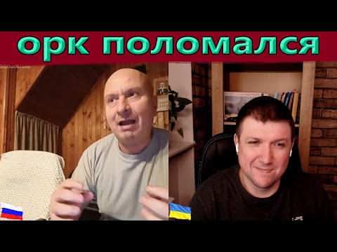 Видео: Рашизм головного мозга . | Чат рулетка #краянин #чатрулетка