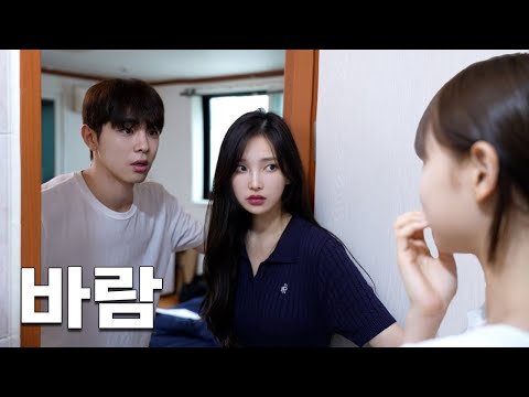 Видео: Что происходит, когда твоя бывшая девушка возвращается домой