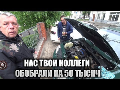 Видео: Сервисмэны не поверили в диагноз, ВАЗ 2114 НЕ ЗАВОДИТСЯ