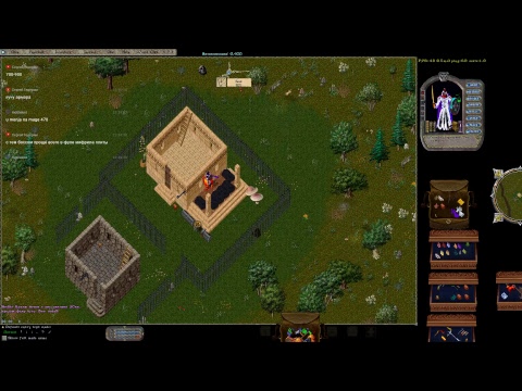 Видео: Ultima Online шард UORPG часть 19 (после незапланированного перерыва)