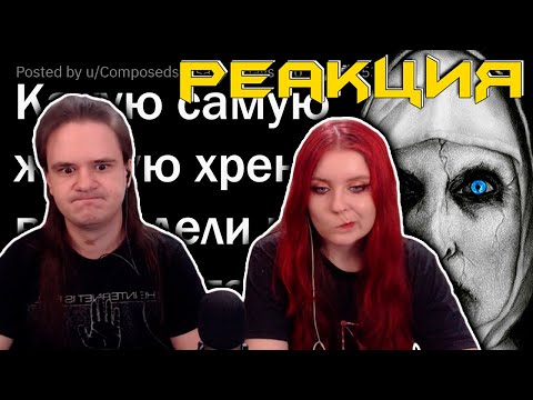Видео: На какую ЖЕСТЬ вы натыкались в интернете? 😱 | РЕАКЦИЯ НА @upvotemedia |