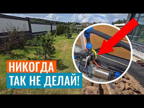 Видео: Исправляем КРИТИЧЕСИЕ ОШИБКИ в системе автополива. Полная реконструкция!