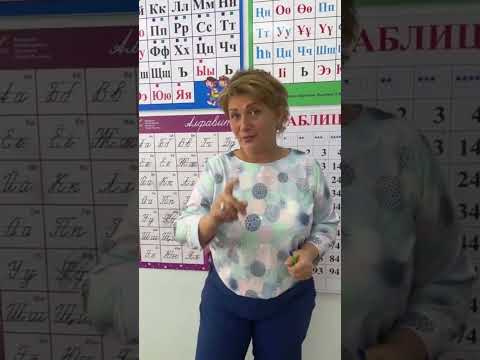 Видео: Почему ученики считают на пальцах?