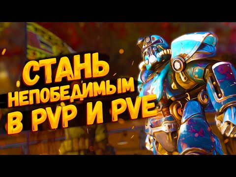 Видео: ✅ Fallout 76 [Glitch] Стакаем силовую броню
