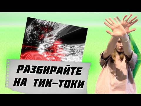 Видео: РЕАКЦИЯ: КУОК & Quok — 17/25 ADHD (Это надо послушать хоть раз)