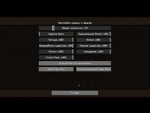 Видео: 😱Проверяем все команды- взаимодействия с модом The Broken Script| Minecraft | TBS