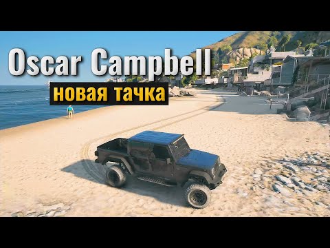 Видео: Надо добить эту историю | Старый на Amazing Free RP