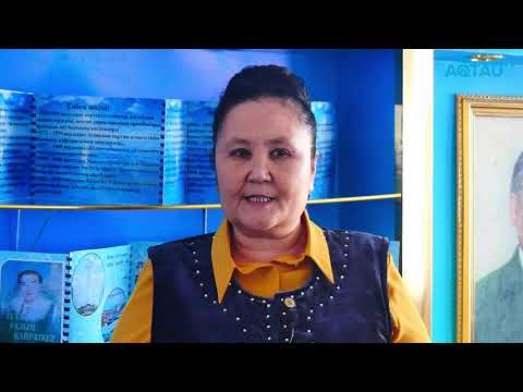 Видео: БАТЫР АУЫЛЫ. Деректі фильм
