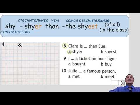 Видео: 4 класс. Урок 49 "Now I know!" тест по модулю 7 учебник Spotlight  стр.50-51 упр.1,2,3,5
