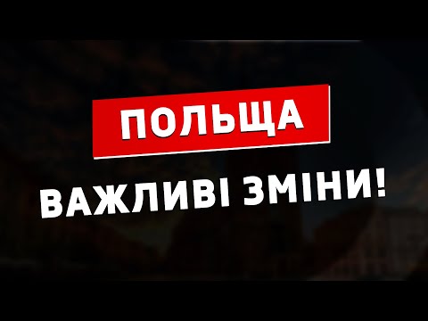 Видео: Електронні анкети для подачі у візовий центр