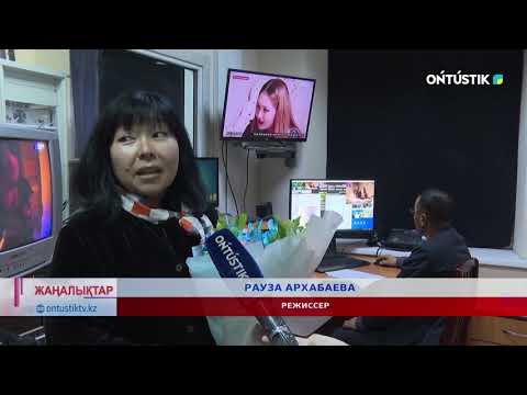 Видео: ТЕЛЕАРНАДА ТАБЫСҚАН ЖҰПТАР