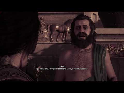 Видео: Assassin's Creed Одиссея #15 Аттика, Афины - прохождение