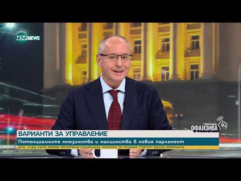 Видео: Станишев: За БСП е по-полезно да остане в опозиция