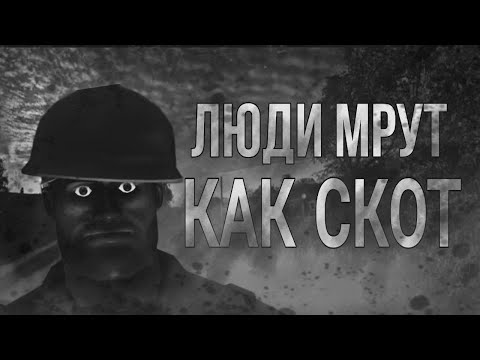 Видео: Люди мрут как скот | МГЕ СТРАШИЛКА