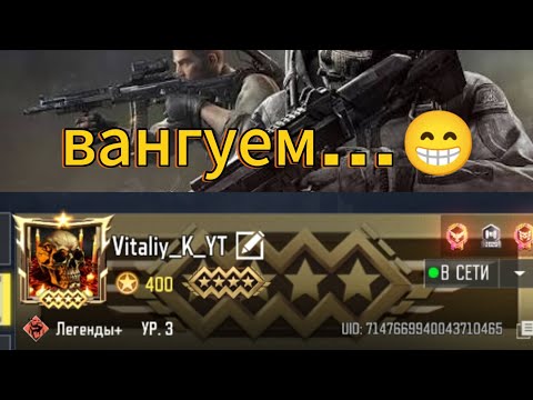 Видео: Предсказываем будущее в игре😁 call of duty mobile #CODm #battle royale