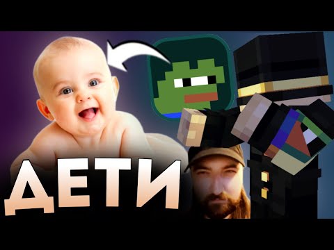Видео: ПУГОД О ДЕТЯХ  | PWGood нарезки