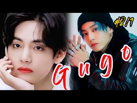 Видео: GUGO |  8/1 часть  |  Giyar_88  |  Озвучка фанфика  #бтсозвучка  #вигуки #фанфик