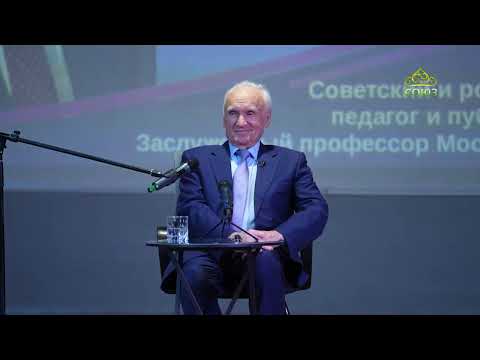 Видео: Профессор А.И. Осипов. Время жизни не вернешь. Часть 1