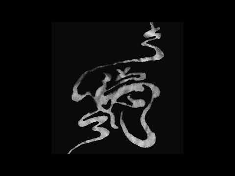 Видео: Miyagi feat. даена, HLOY - DAO (Ｓｌｏｗｅｄ + Ｒｅｖｅｒｂ)