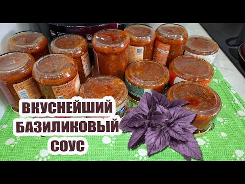 Видео: Вкуснейший базиликовый соус ☘️