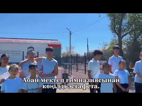 Видео: Ағайынды бауырлар арасындағы отбасылық сайыс