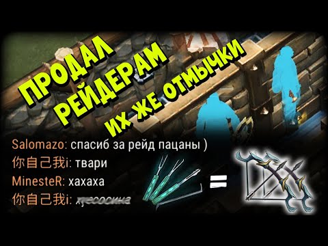 Видео: Вот это бизнес!!! (СБ45) 🔑🔑🔑 - Frostborn: Coop Survival