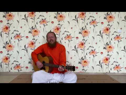 Видео: Киртан. Мантра Баба нам кевалам. Baba Nam kevalam kiirtana