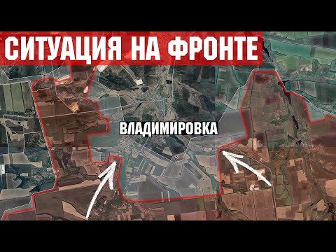 Видео: Бои за Добропольский выступ: штурм Владимировки. Ситуация на Запорожском направлении.