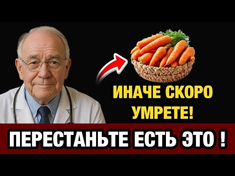 Видео: ПОЖИЛЫЕ! Никогда не ешьте эти 3 овоща — и добавьте другие 3 для крепких суставов и энергии