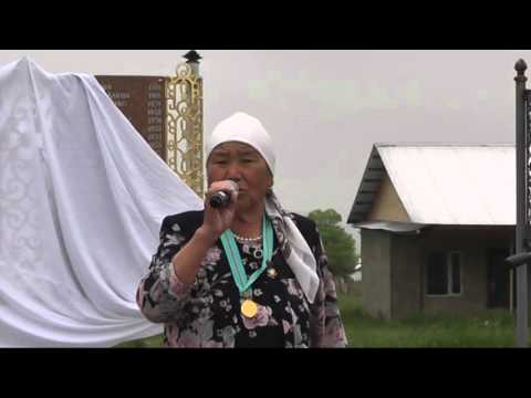 Видео: (2)Открытие памятника в селе Бесмойнак . Автор Жауаров Мухтар Султангазыевич 14.06.2015