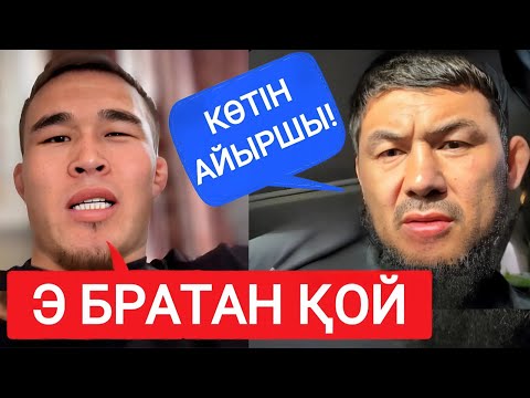Видео: МАРСЕЛЬ VS БОБУР | ЕРЕГІС