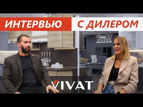 Видео: Как открыть и масштабировать фирменный салон мебели | Мебельный бизнес | Мебель оптом