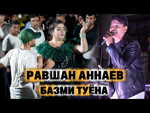 Видео: Равшан Аннаев - Базми туёнаи Кулоби (Сахнара Гизала Кард) 2025