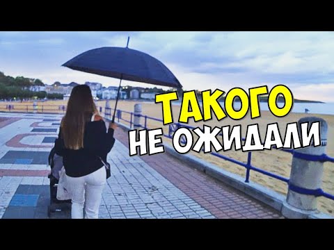 Видео: СТРЕМНАЯ ПОГОДА В САНТАНДЕРЕ. ОЛЯ ПОШЛА НА ИСПАНСКИЙ. КЛАССНЫЙ КИТАЙСКИЙ РЕСТОРАН CHINO MANDARIN