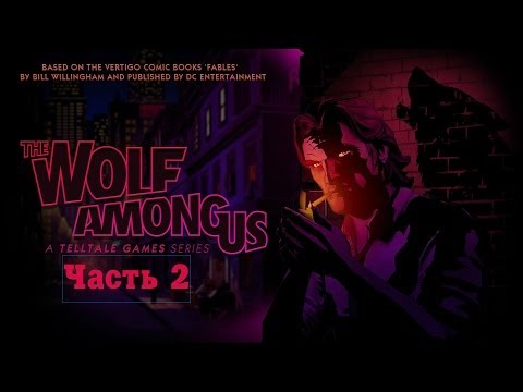 Видео: The Wolf Among Us Прохождение с русским переводом Episode 1 Faith Chapter 1 Часть 2