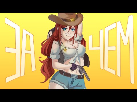 Видео: ОБЗОР ФЕМИНИСТКИ НА RED DEAD REDEMPTION 2